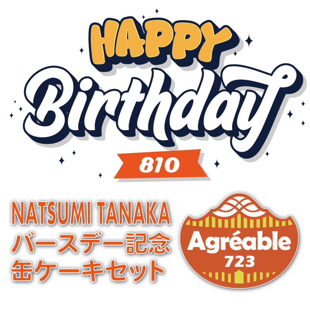 Natsumikan 缶ケーキセット バースデーイベント ワイエスフード株式会社